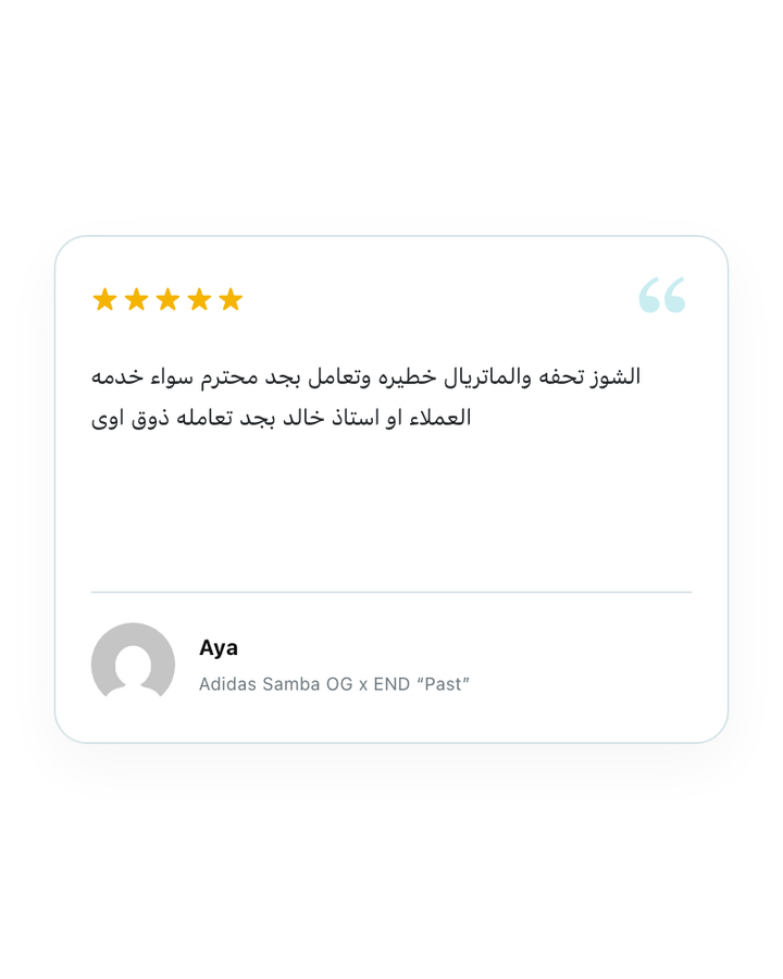 الشوز تحفه والماتريال خطيره وتعامل بجد محترم سواء خدمه العملاء او استاذ خالد بجد تعامله ذوق اوى — Aya