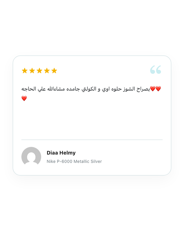 بصراح الشوز حلوه اوي و الكولتي جامده مشاءالله علي الحاجه❤️❤️❤️ — Diaa Helmy