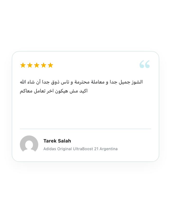 الشوز جميل جدا و معاملة محترمة و ناس ذوق جدا أن شاء الله اكيد مش هيكون اخر تعامل معاكم — Tarek Salah