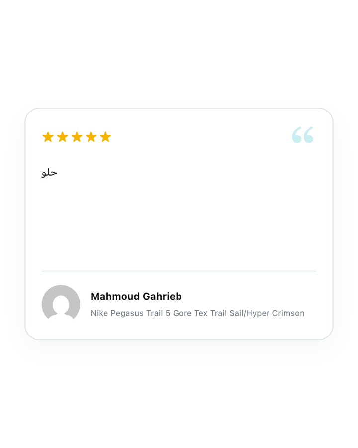 حلو — Mahmoud Gahrieb