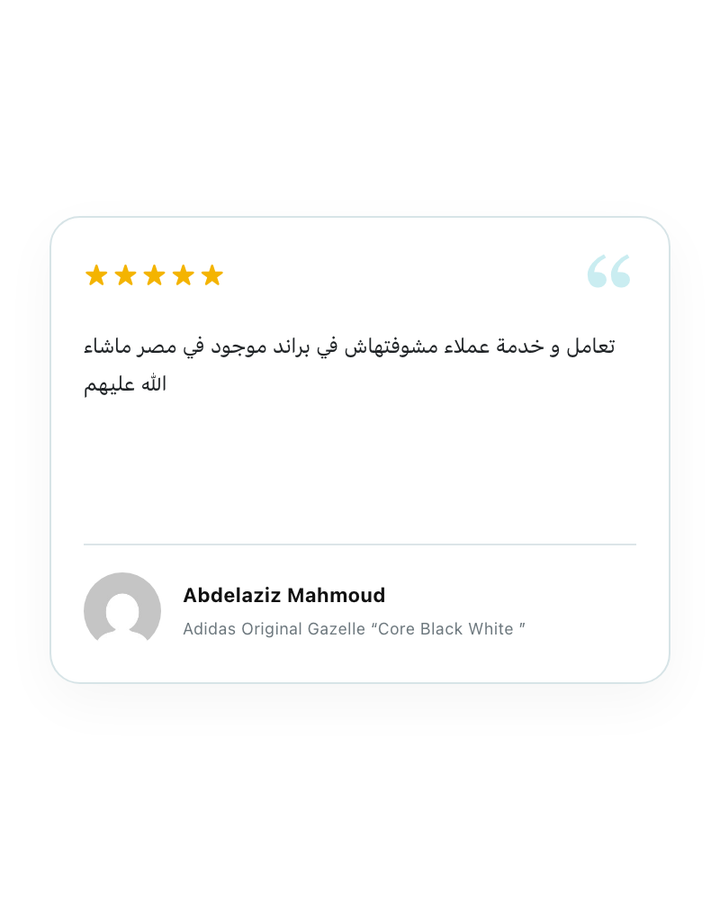 تعامل و خدمة عملاء مشوفتهاش في براند موجود في مصر ماشاء الله عليهم — Abdelaziz Mahmoud