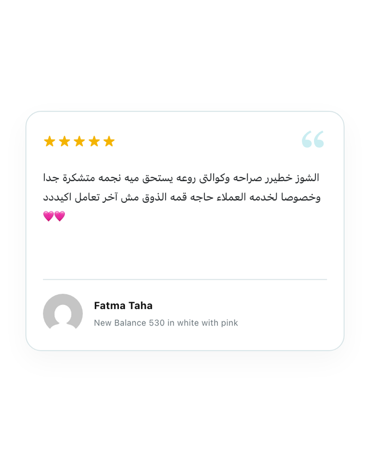 الشوز خطيرر صراحه وكوالتى روعه يستحق ميه نجمه متشكرة جدا وخصوصا لخدمه العملاء حاجه قمه الذوق مش آخر تعامل اكيددد 🩷🩷 — Fatma Taha