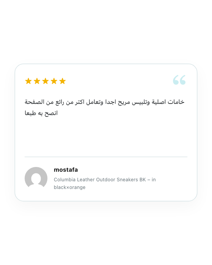 خامات اصلية وتلبيس مريح اجدا وتعامل اكتر من رائع من الصفحة انصح به طبعا — mostafa