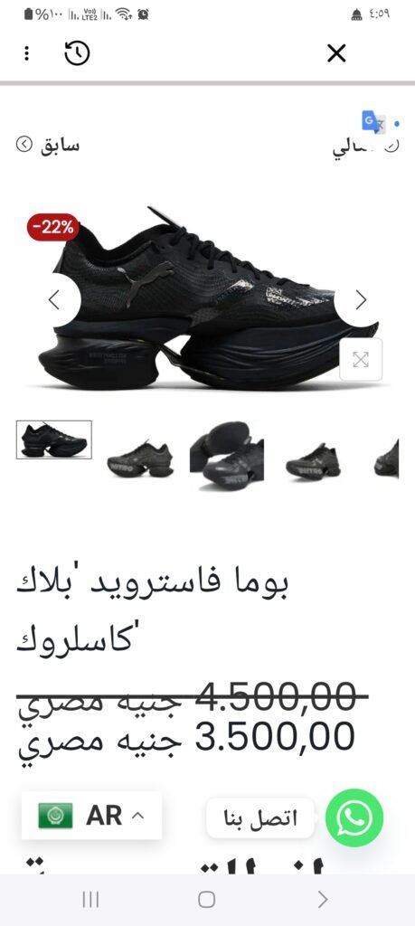 Image #1 from عبدالله الاشقر